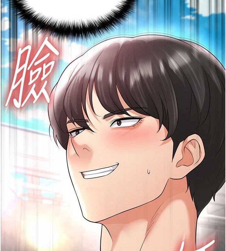 足球型男脱单指南第17話-今天晚餐就是妳了!