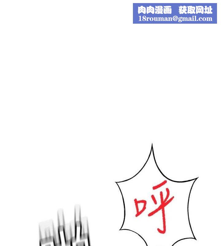 顶加套房的春天第22話-愧疚的獻身