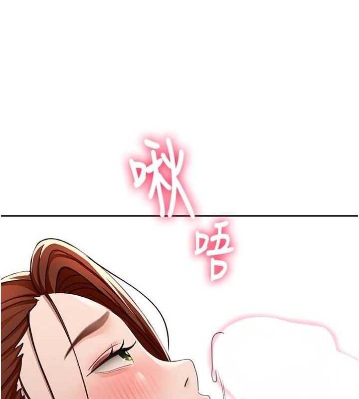 顶加套房的春天第22話-愧疚的獻身