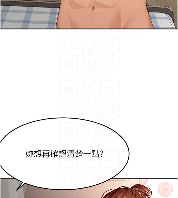 顶加套房的春天第22話-愧疚的獻身