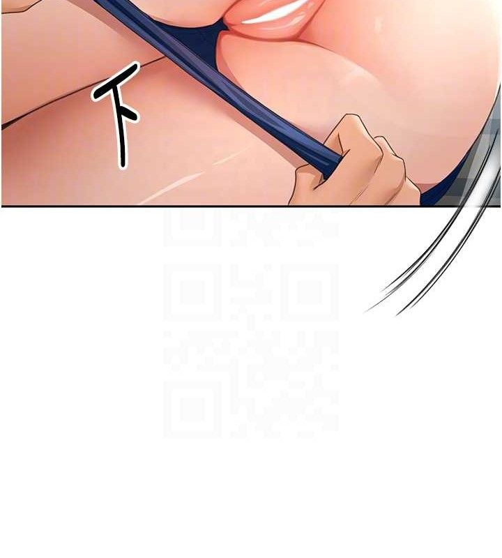 顶加套房的春天第22話-愧疚的獻身