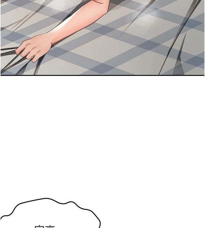 顶加套房的春天第22話-愧疚的獻身