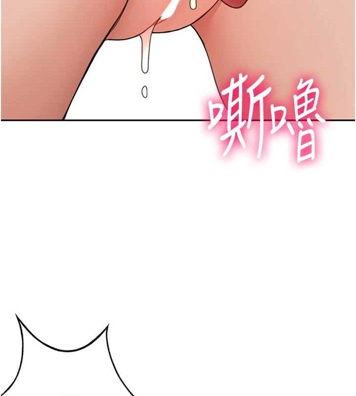 顶加套房的春天第22話-愧疚的獻身