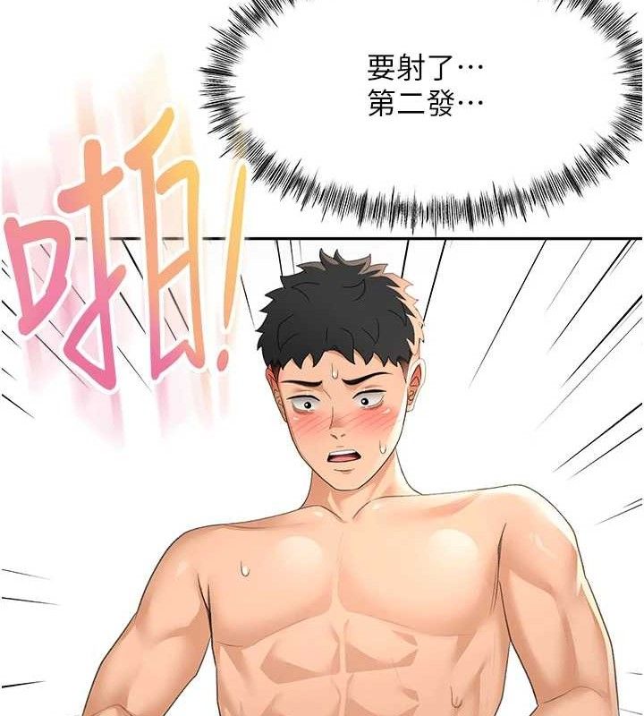 顶加套房的春天第22話-愧疚的獻身