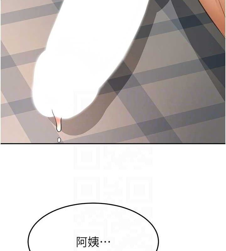 顶加套房的春天第22話-愧疚的獻身