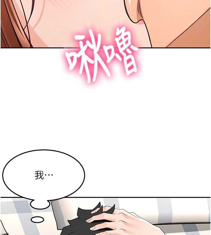 顶加套房的春天第22話-愧疚的獻身