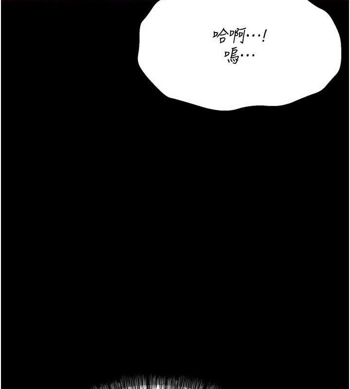 选手村:母猪调教第31話-連接吻都默許了…