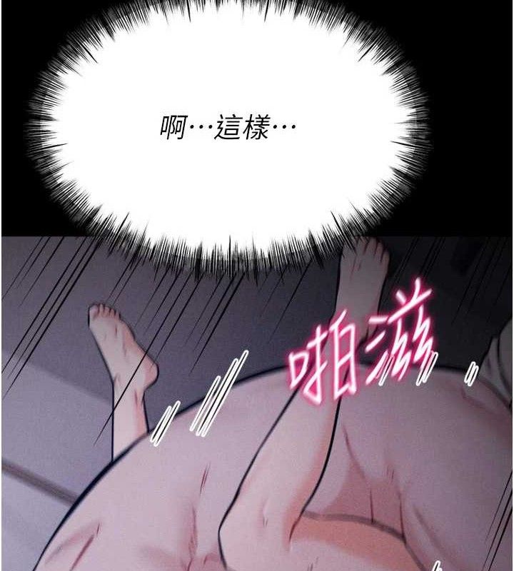 选手村:母猪调教第31話-連接吻都默許了…