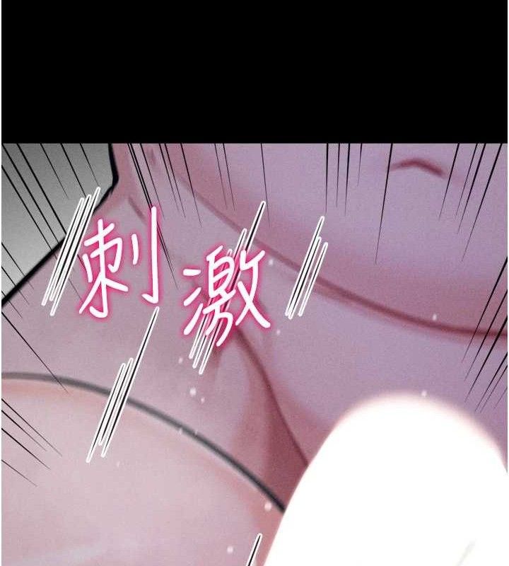 选手村:母猪调教第31話-連接吻都默許了…