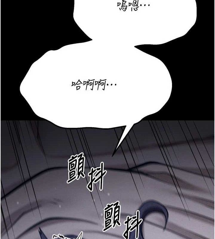 选手村:母猪调教第31話-連接吻都默許了…