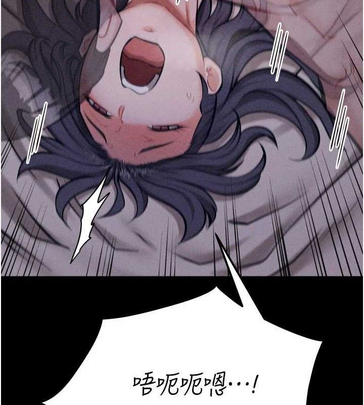 选手村:母猪调教第31話-連接吻都默許了…