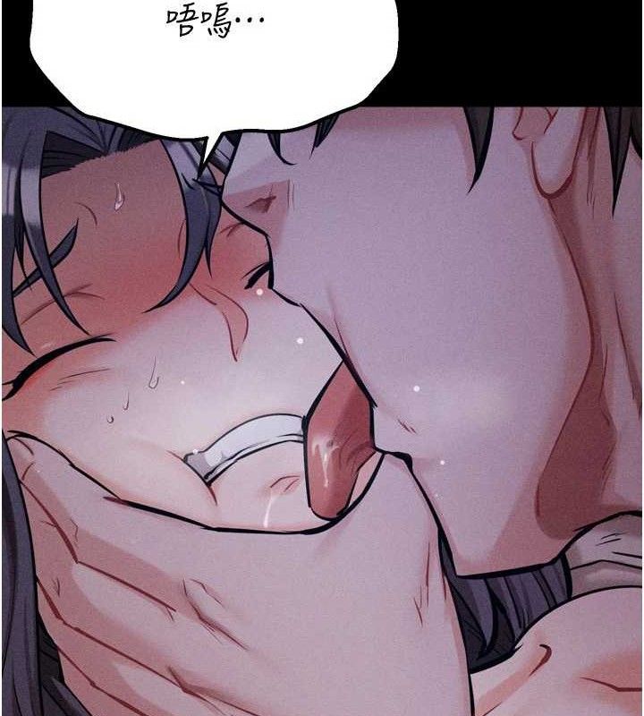 选手村:母猪调教第31話-連接吻都默許了…