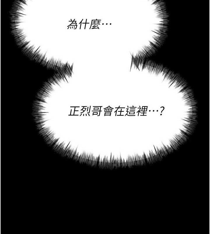 选手村:母猪调教第31話-連接吻都默許了…