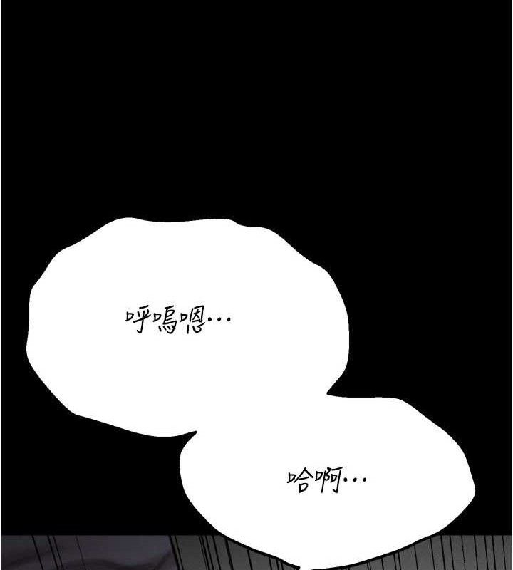 选手村:母猪调教第31話-連接吻都默許了…