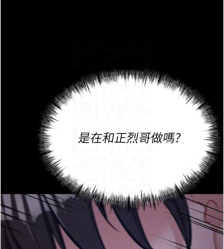 选手村:母猪调教第31話-連接吻都默許了…