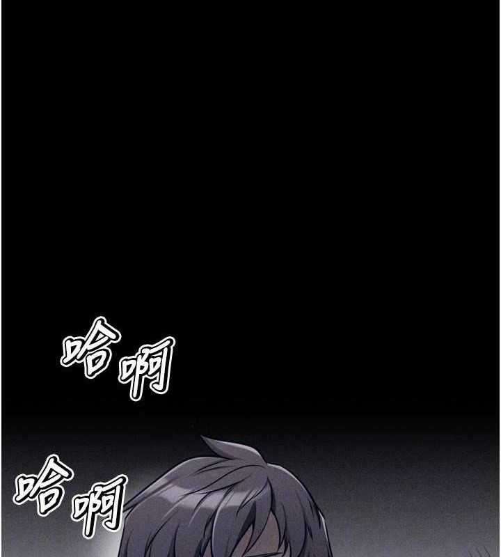 选手村:母猪调教第31話-連接吻都默許了…