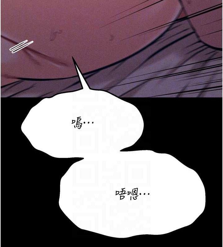 选手村:母猪调教第31話-連接吻都默許了…