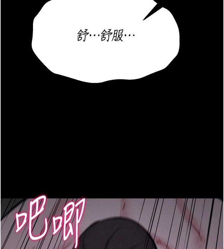 选手村:母猪调教第31話-連接吻都默許了…