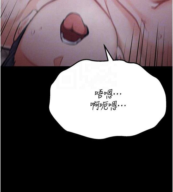 选手村:母猪调教第31話-連接吻都默許了…