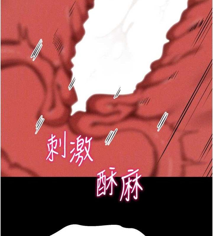 选手村:母猪调教第31話-連接吻都默許了…