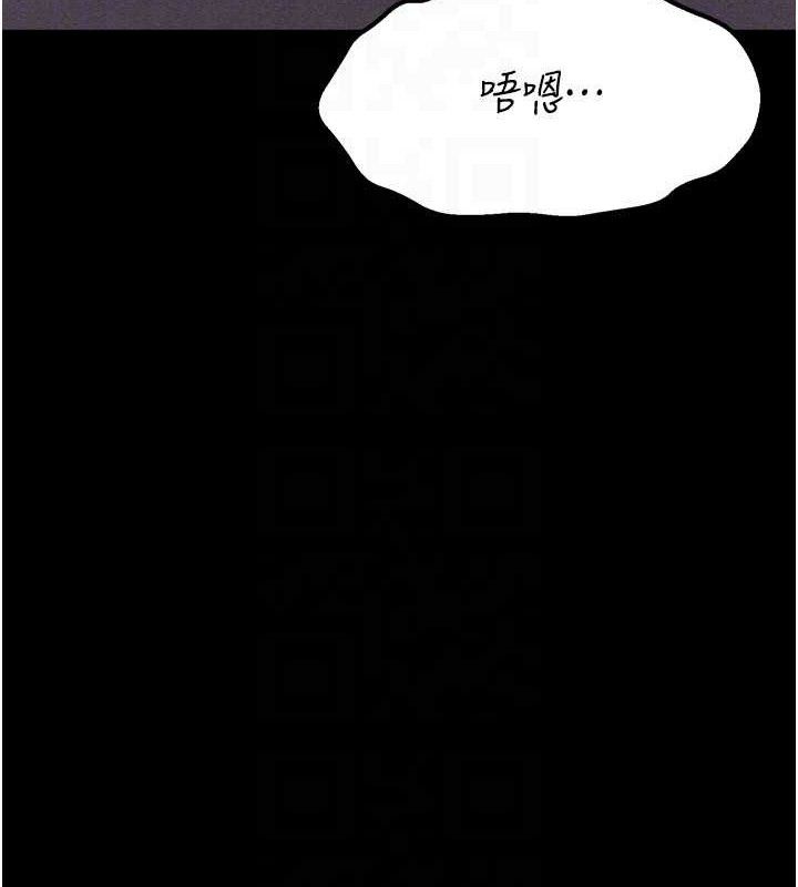 选手村:母猪调教第31話-連接吻都默許了…