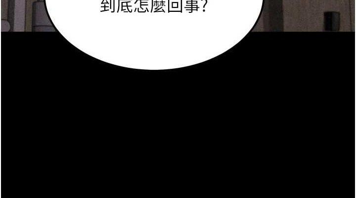 选手村:母猪调教第31話-連接吻都默許了…