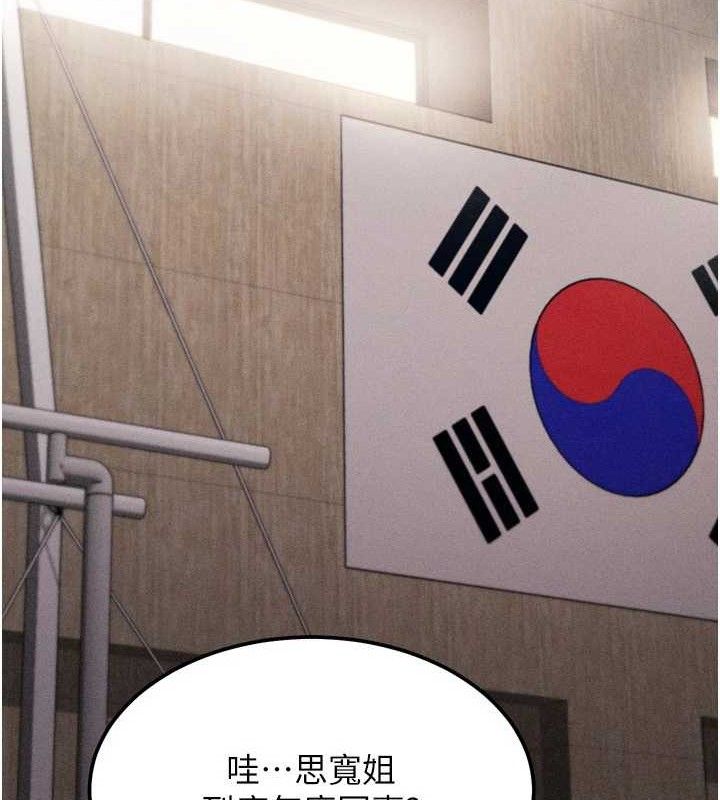 选手村:母猪调教第31話-連接吻都默許了…