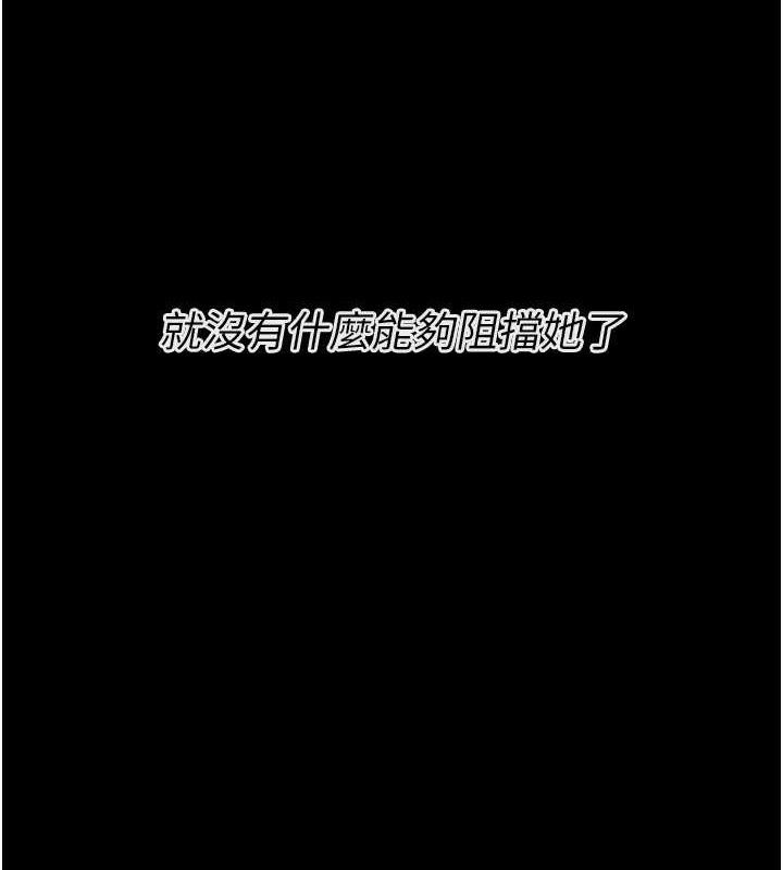 选手村:母猪调教第31話-連接吻都默許了…