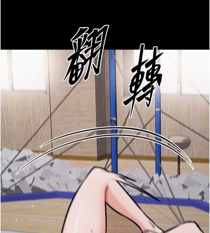 选手村:母猪调教第31話-連接吻都默許了…