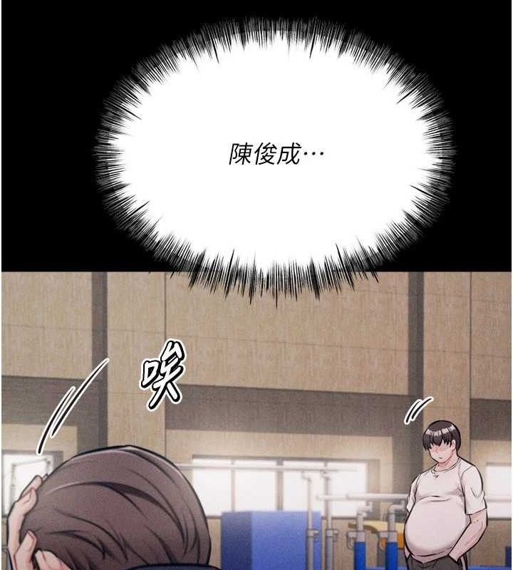 选手村:母猪调教第31話-連接吻都默許了…