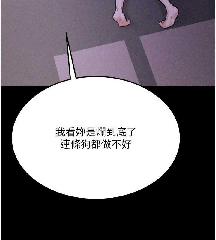 选手村:母猪调教第31話-連接吻都默許了…