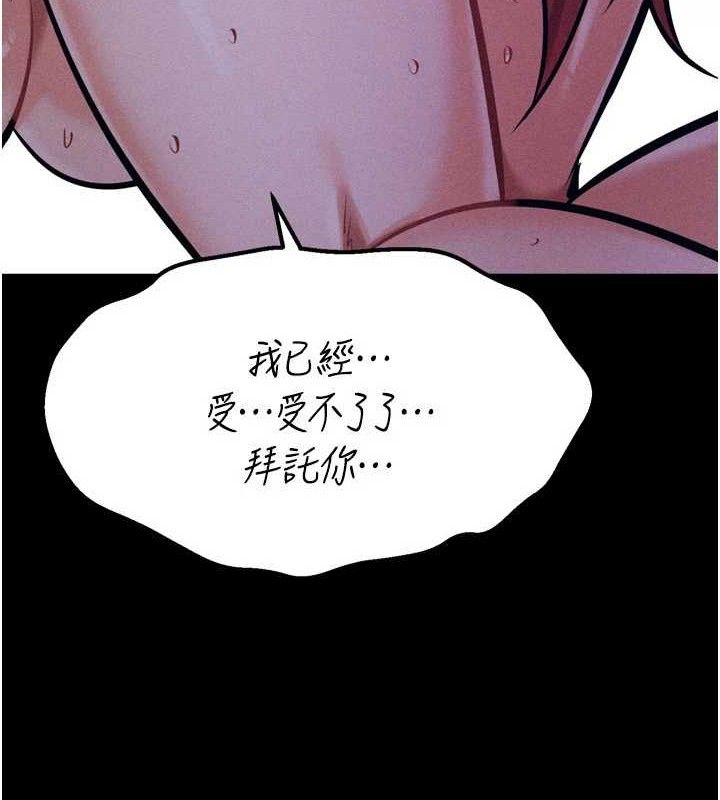 选手村:母猪调教第31話-連接吻都默許了…