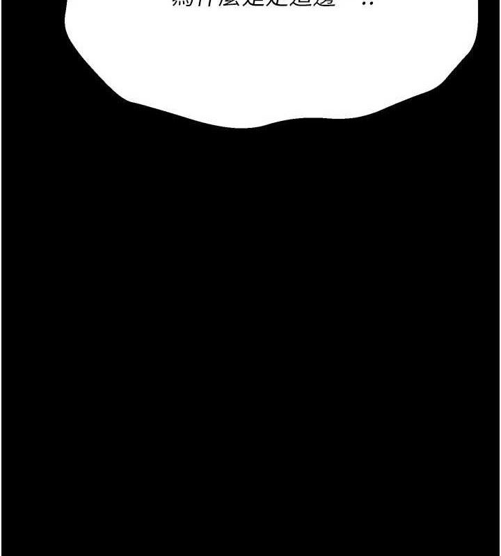 选手村:母猪调教第31話-連接吻都默許了…