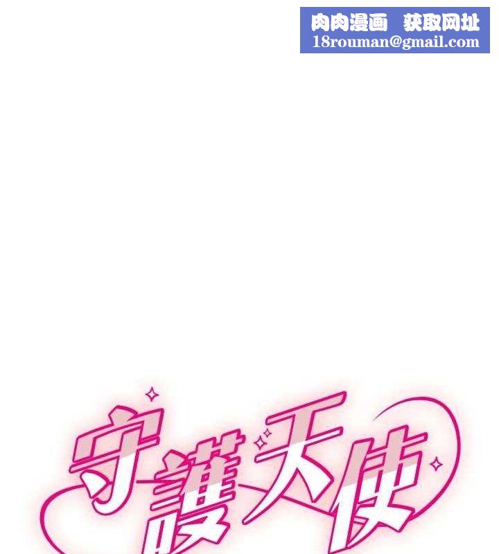 守护天使第36話-黑暗中曖昧升溫♥