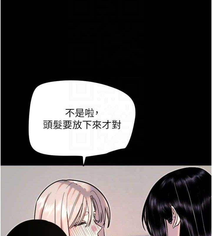 守护天使第36話-黑暗中曖昧升溫♥