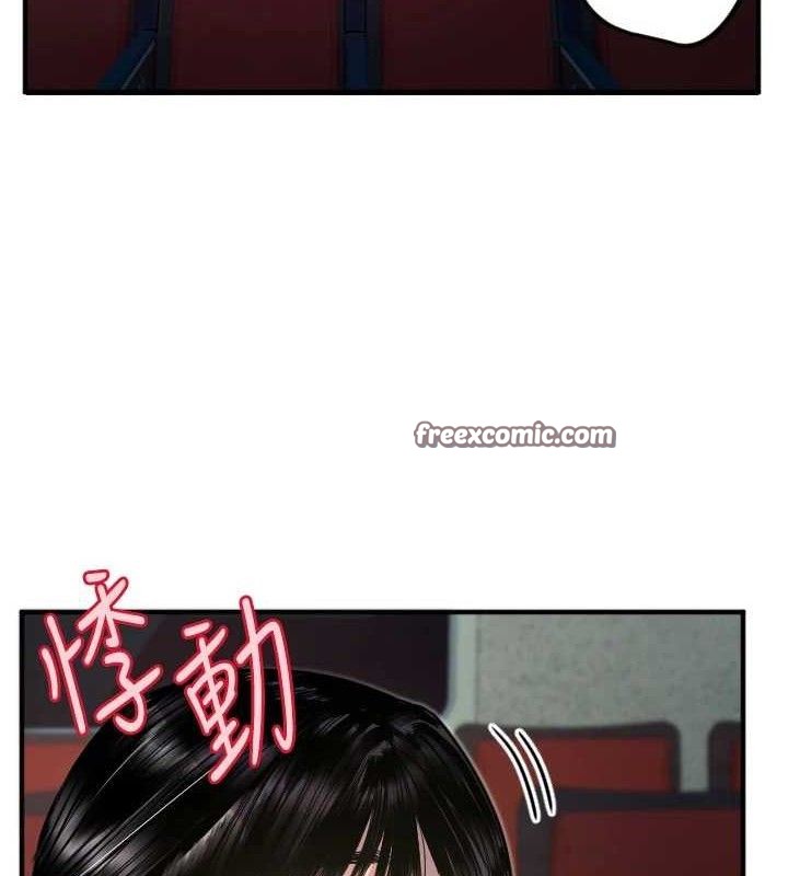 守护天使第36話-黑暗中曖昧升溫♥