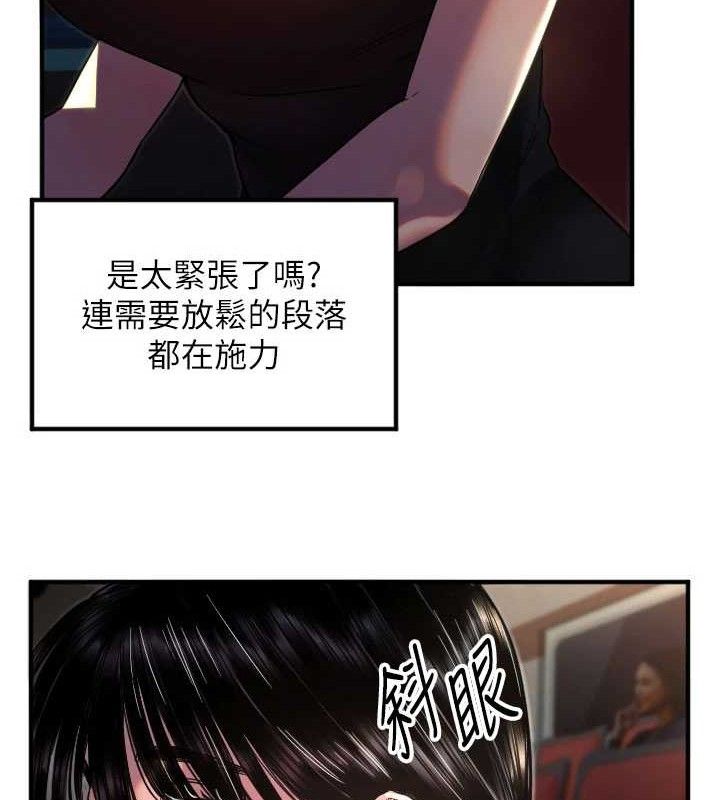 守护天使第36話-黑暗中曖昧升溫♥