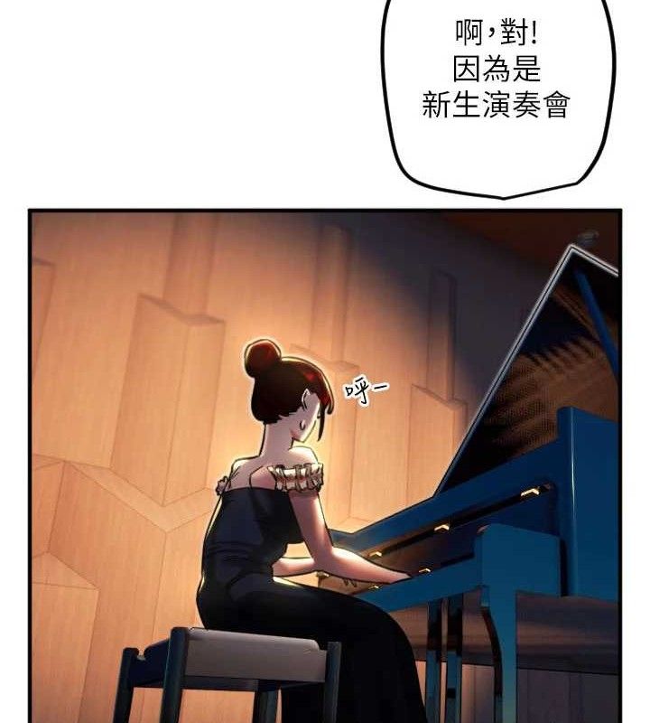 守护天使第36話-黑暗中曖昧升溫♥