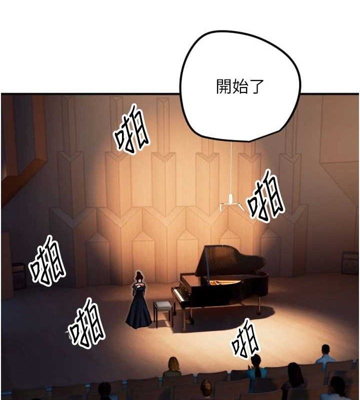 守护天使第36話-黑暗中曖昧升溫♥