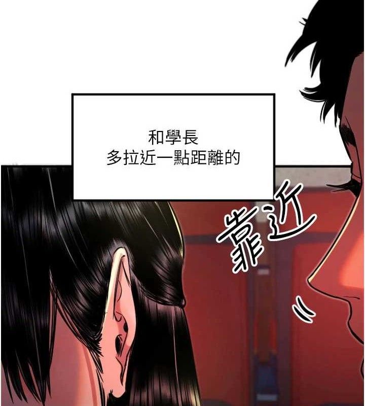 守护天使第36話-黑暗中曖昧升溫♥