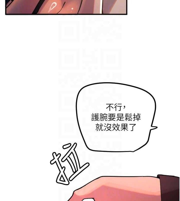 守护天使第36話-黑暗中曖昧升溫♥