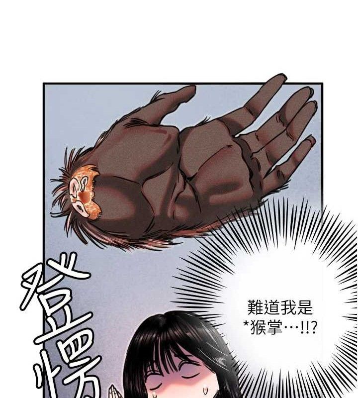 守护天使第36話-黑暗中曖昧升溫♥