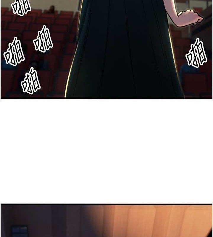 守护天使第36話-黑暗中曖昧升溫♥