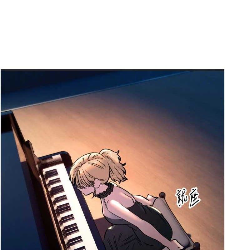 守护天使第36話-黑暗中曖昧升溫♥