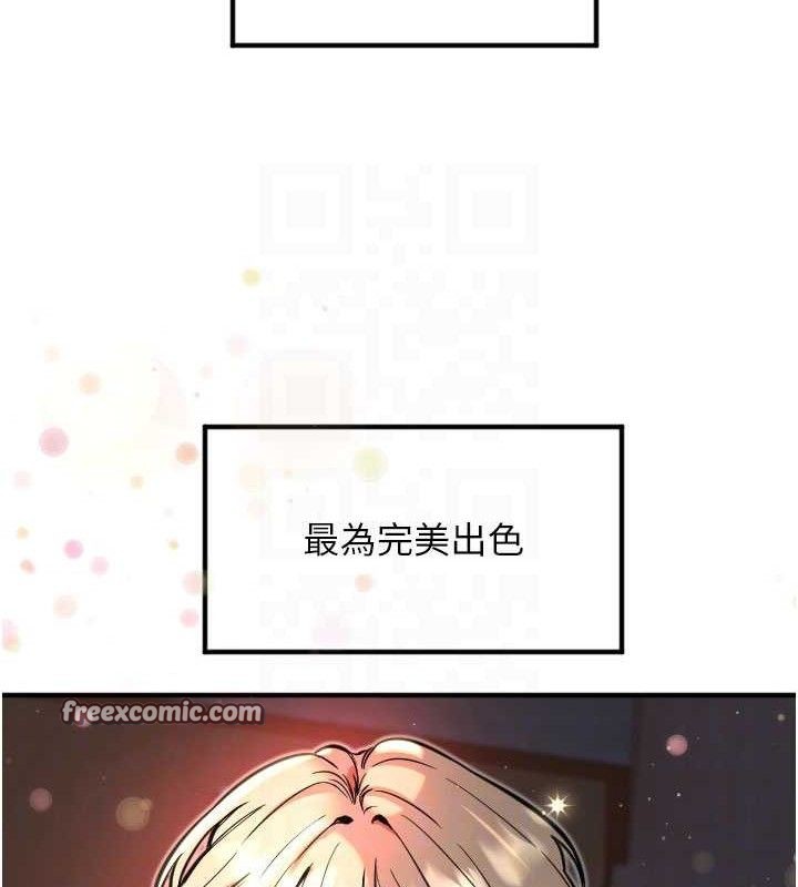 守护天使第36話-黑暗中曖昧升溫♥