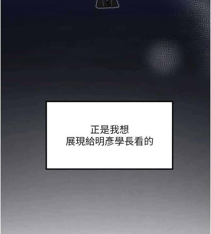 守护天使第36話-黑暗中曖昧升溫♥