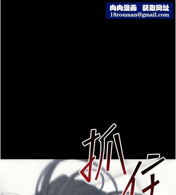 太妹攻略指南第26話-拜託你繼續調教我!