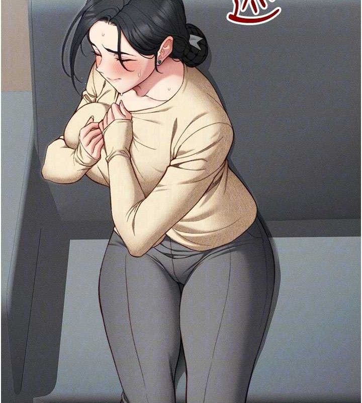 太妹攻略指南第26話-拜託你繼續調教我!