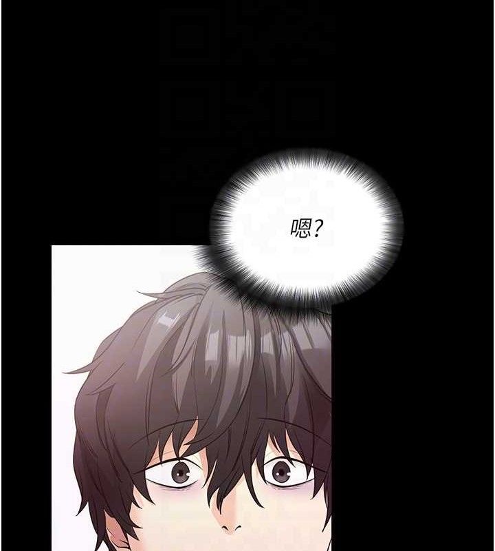 拜脱拜脱App第18話-我願意代替姐姐為你服務