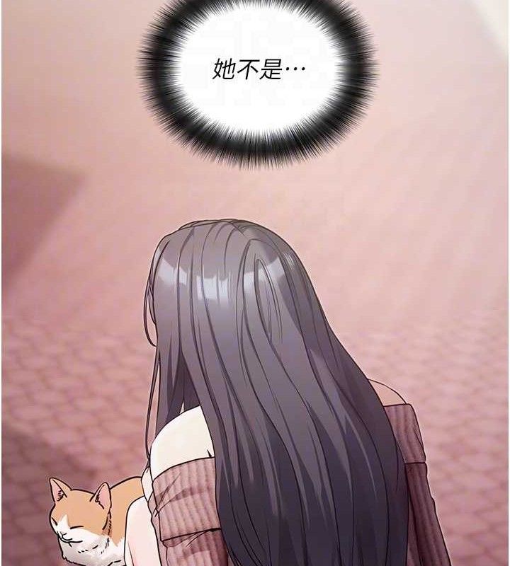 拜脱拜脱App第18話-我願意代替姐姐為你服務